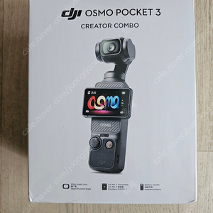 DJI 오즈모 포켓3 크리에이터 콤보