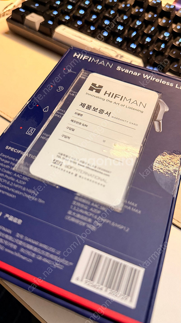 [택포12.5만] 하이파이맨 스바나 HIFIMAN SV...--2