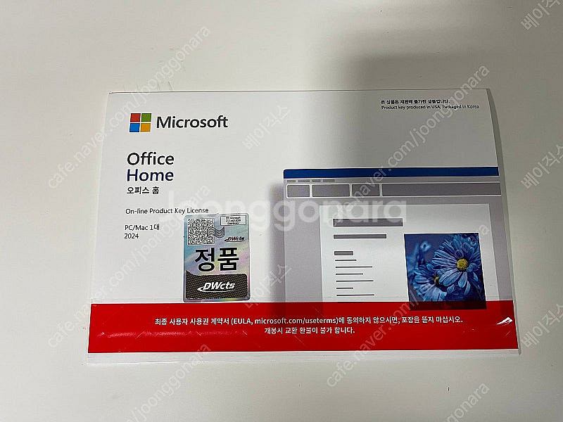 [미개봉] 삼성 갤럭시북5 프로360 NT960QHA-...--6