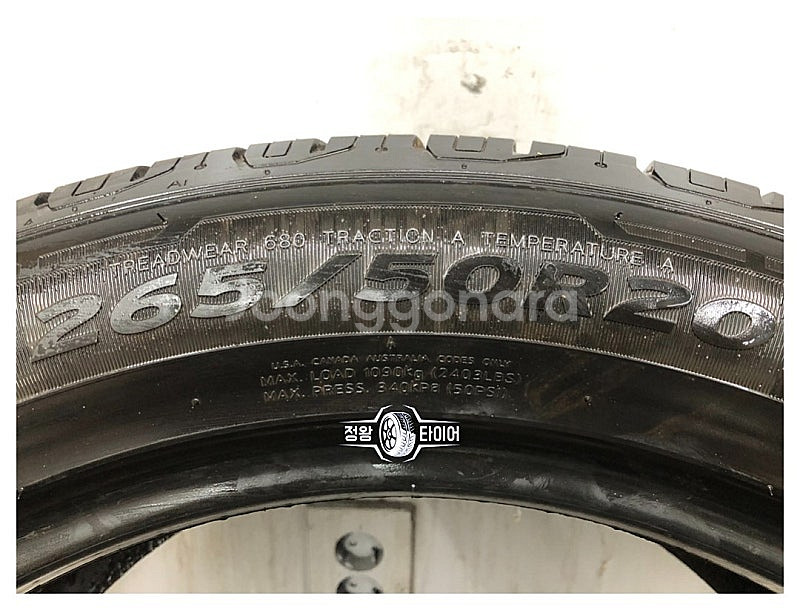 중고타이어 한국타이어 다이나프로 HL3 265/50R2...--6