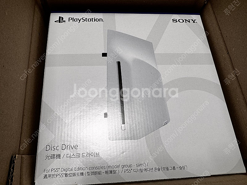 플스5프로 , 디스크드라이브 , 포탈 일괄--1