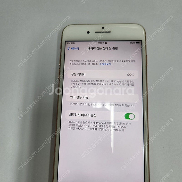 196992 아이폰8플러스 로즈골드64기가 무잔상 성능90% 메인폰 자녀폰 추천 19만원--2