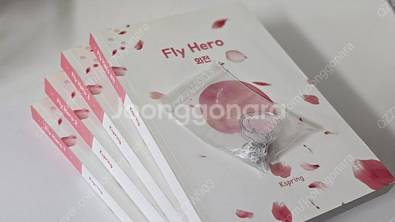 마블 패러디 Fly Hero--0