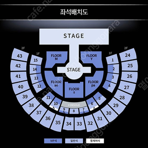 에스파 콘서트 3/15토 첫콘 2연석 좋은자리 정가에 양도해요