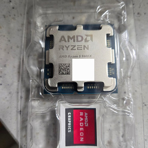 알리발 AMD Ryzen 5 9600X