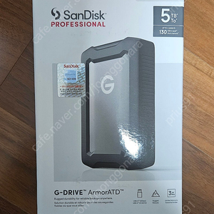 샌디스크 G-DRIVE ARMORATD 외장하드 5테라 5TB 미개봉