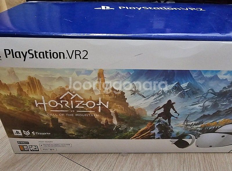 플스VR 2--0