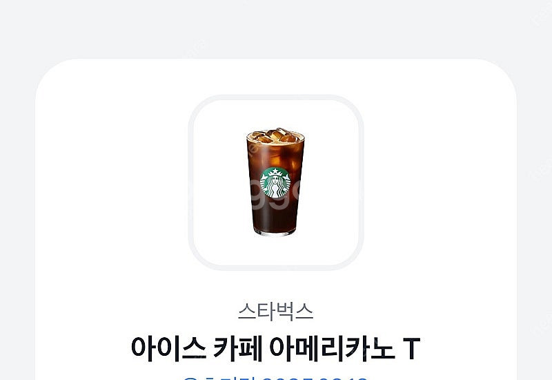 신세계상품권 75000(71700)스타벅스 아메리카노(...--0