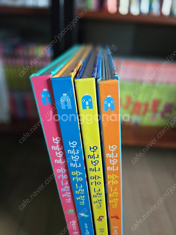 와글와글 숨은그림찾기 빅북 4권 판매합니다--1