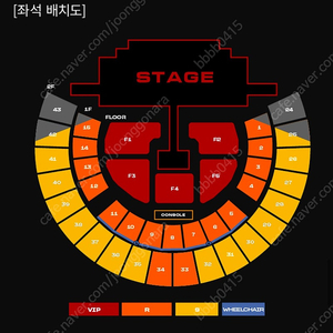 2NE1 콘서트 VIP (막콘 F5 7열)