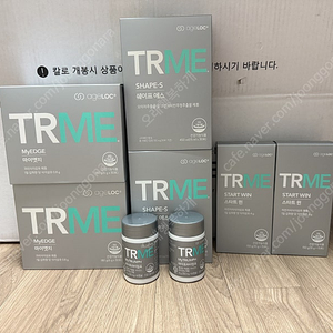 뉴스킨 티알미 Trme 2달분 63만원