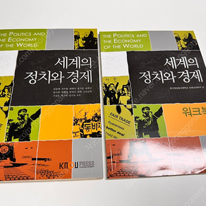 방통대 방송대 교재