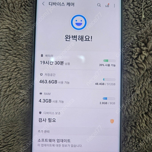 갤럭시S10 512기가 블랙 상태최상 10만 무잔상