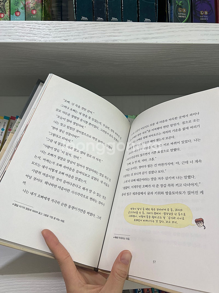 서울/ 상태특A 그레이트북스 우리문학책시루 활동지 포함...--4