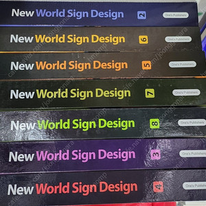 광고디자인 New World Sign Design