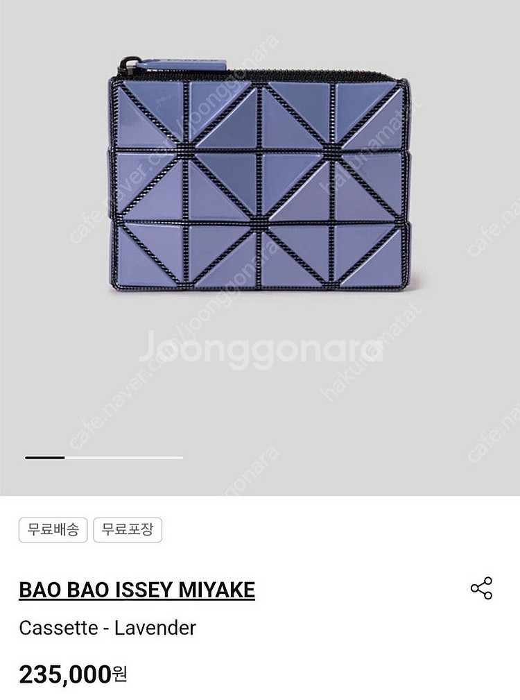바오바오 카세트 카드지갑 보라 새상품--0