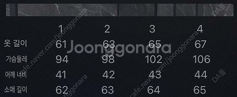 몽클레어 보에드 여성패딩 점퍼--7