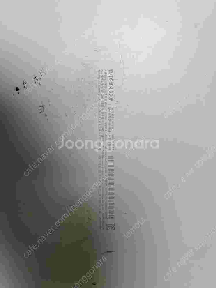 LG그램 13인치 팝니다.--1