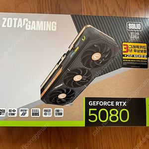 ZOTAC RTX 5080 솔리드 OC 팝니다.