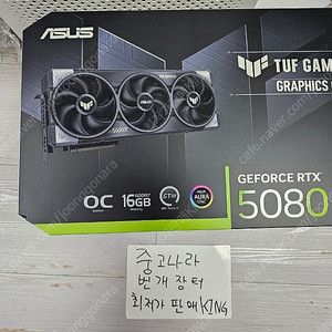 ASUS TUF Gaming 지포스 RTX 5080 OC D7 16GB