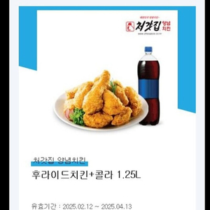 처갓집 후라이드 치킨+콜라세트