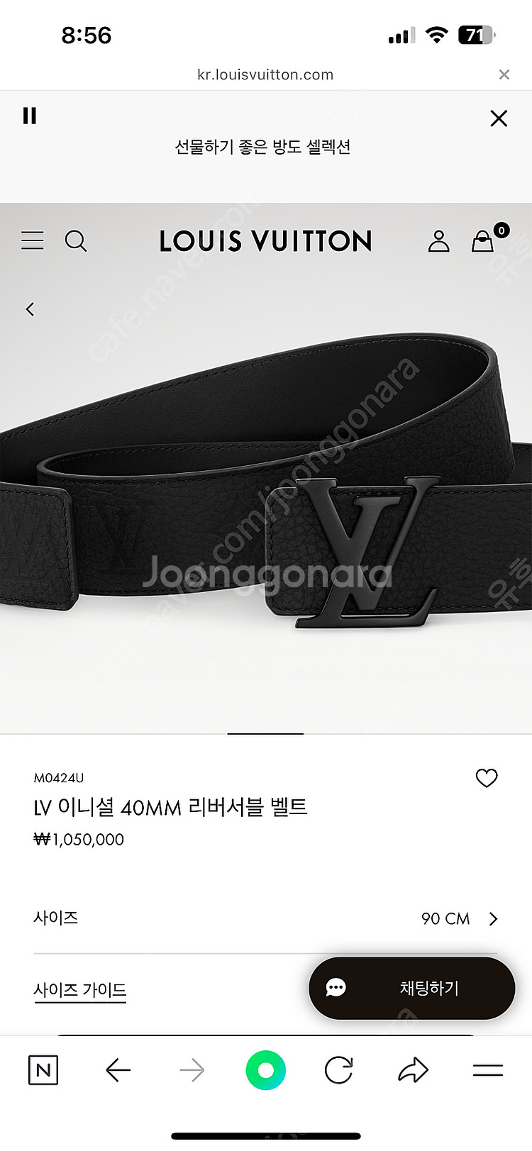 루이비통 벨트(M0424U LV 이니셜 40MM 리버서...--6
