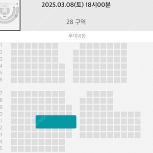 태연 콘서트 3월8일 토요일