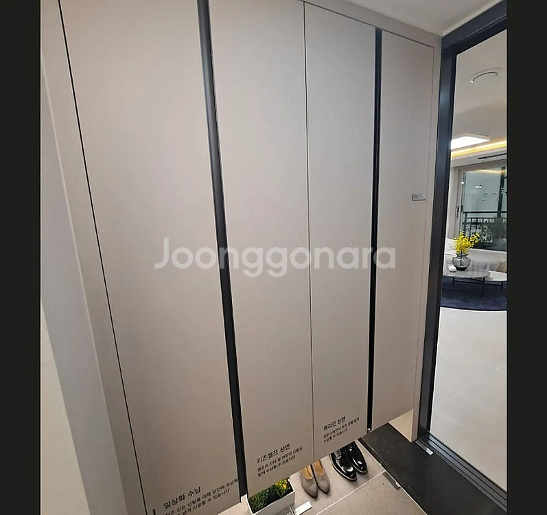 양산시모델하우스에서해체하는 ️창호샷시,싱크대및슬라이딩붙박...--4