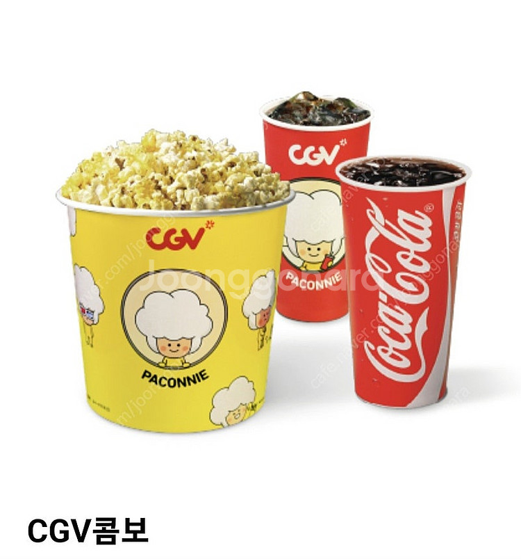CGV 콤보 50% 할인쿠폰 1500원 판매--0