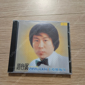 조용필 1집 cd 팝니다.