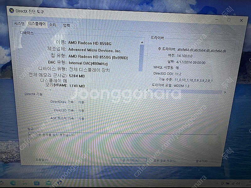 HP파빌리온 15인치 노트북--3