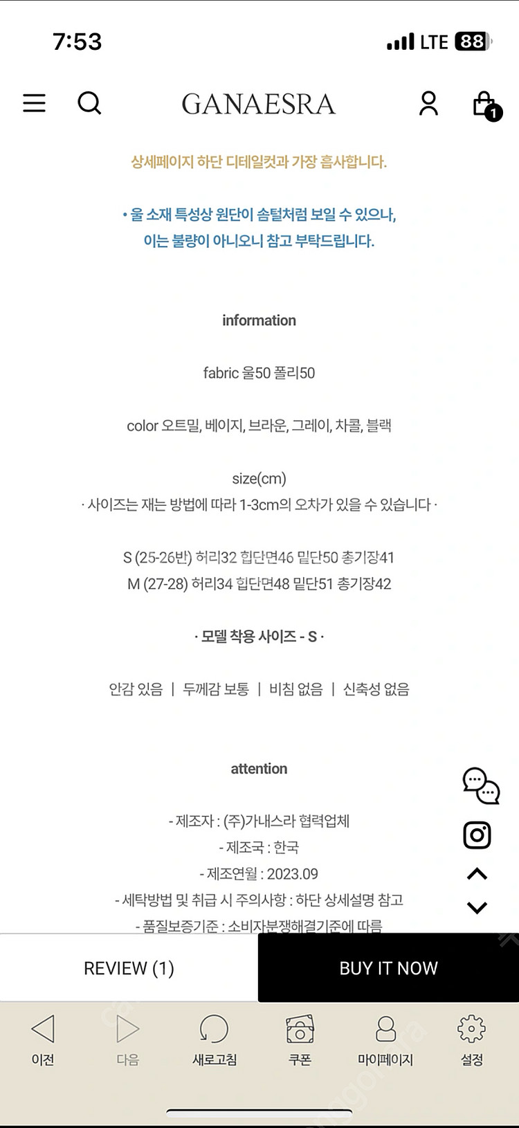 리플 울 미니 스커트 그레이 M(새상품)--3