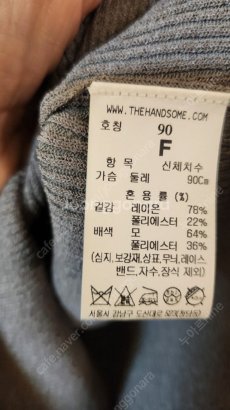 타임 골지 니트--4