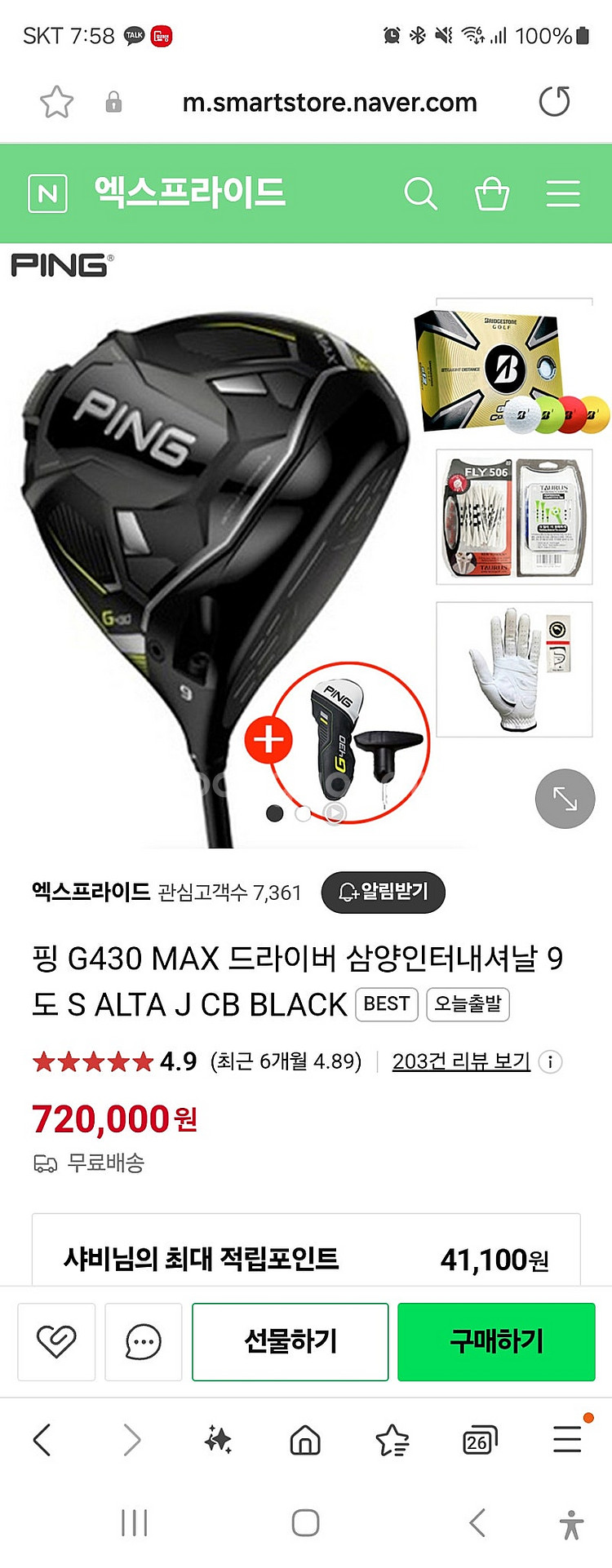 골프채셋 싸게팔아요--0