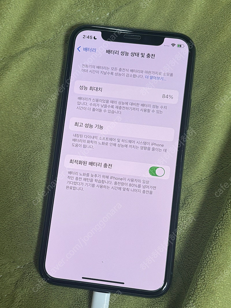아이폰 11pro 256GB 미드나잇그린