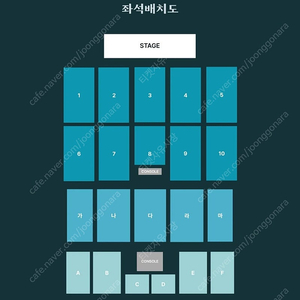 데이식스 대구 콘서트 토,일 2연석