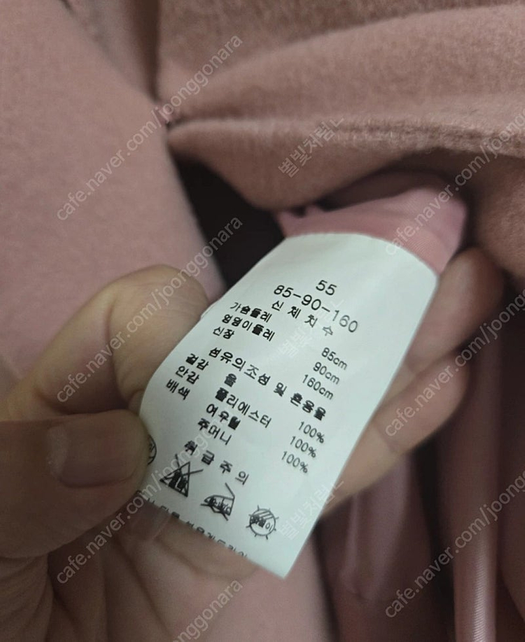 린(LYNE) 폭스퍼 코트 55. 쥬크 지컷 타임 듀엘 나이스클랍 에고이스트 씨씨콜렉트 온앤온 미샤 시스템 sjsj...--3