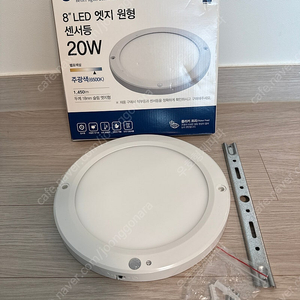 LED 원형 센서등 새거 5천원