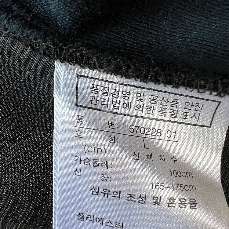 L) 푸마 메쉬 블루종 점퍼 방풍자켓 나이키 아디다스 ...--6