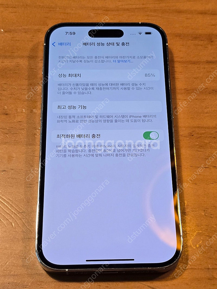 아이폰 14프로 128기가 실버 S급 풀박--9