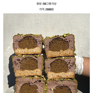 에이밍마켓 밍바이자바칩레어치즈케이크 양도