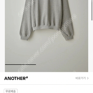 타낫 round sweatshirt/ 라운드스웻셔츠