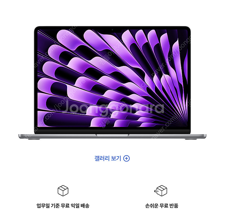 [미개봉 새상품] 맥북 M3 에어 13인치 완전 새상품...--0