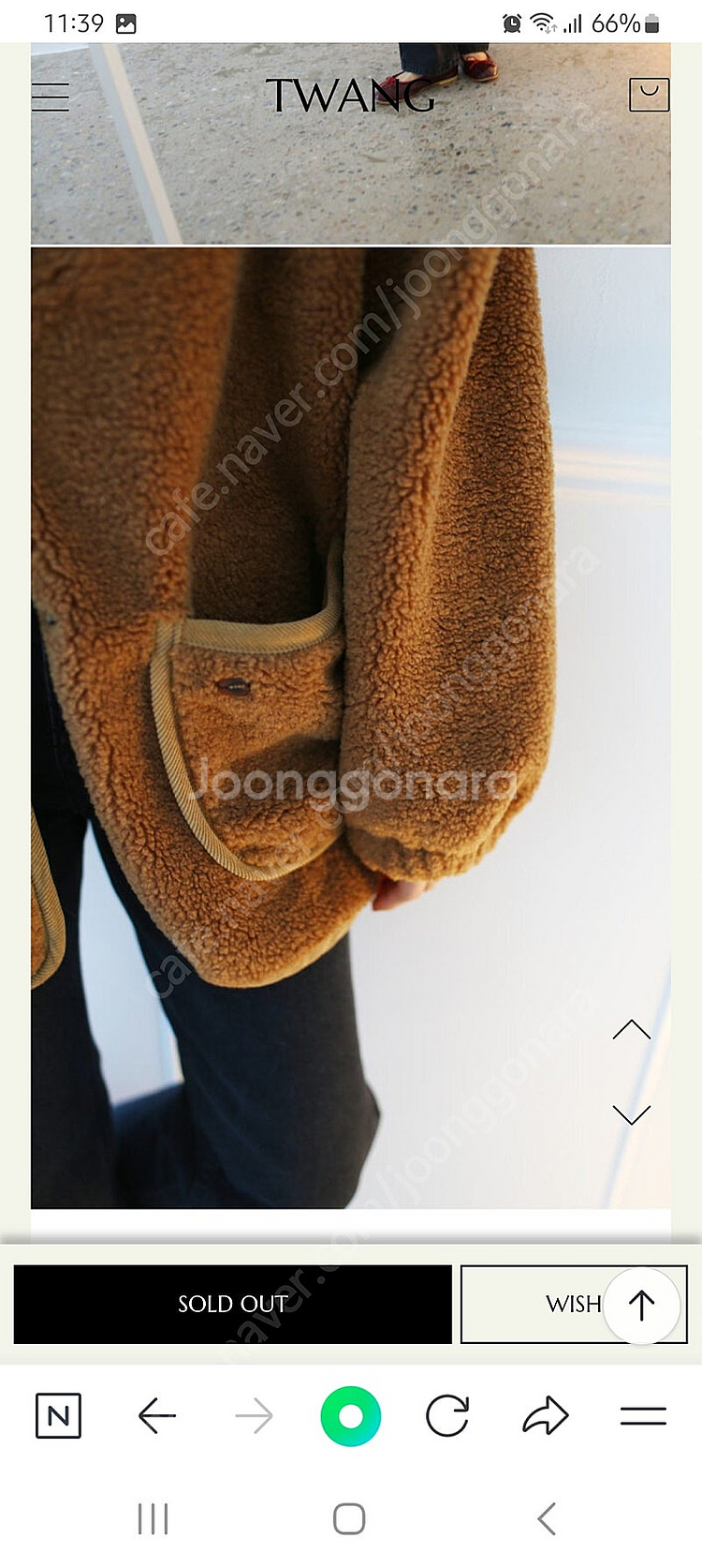 트왕 이지브라운덤블 점퍼 팝니다(스모키앨리스 스무스무드 클로브 낫띵리튼 헤이그 모네 호와스 얼바닉 더바넷 타임 시스...--3