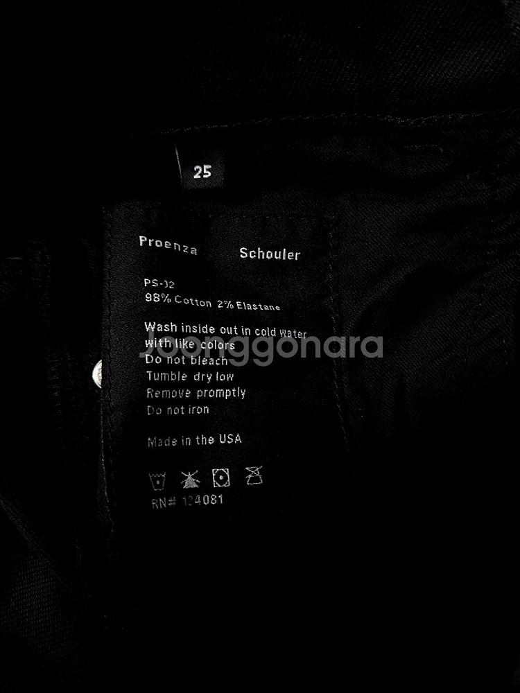 프로엔저슐러 페인팅데님/한섬 타임 마인 시스템 띠어리 구호 마쥬 산드로 이자벨마랑 버버리--2