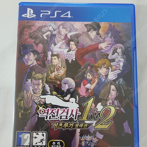 PS4 역전검사 (택포 33,000)