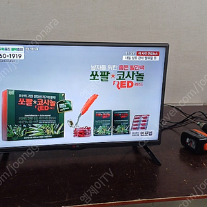 광주광역시 LG 32인치TV 15대