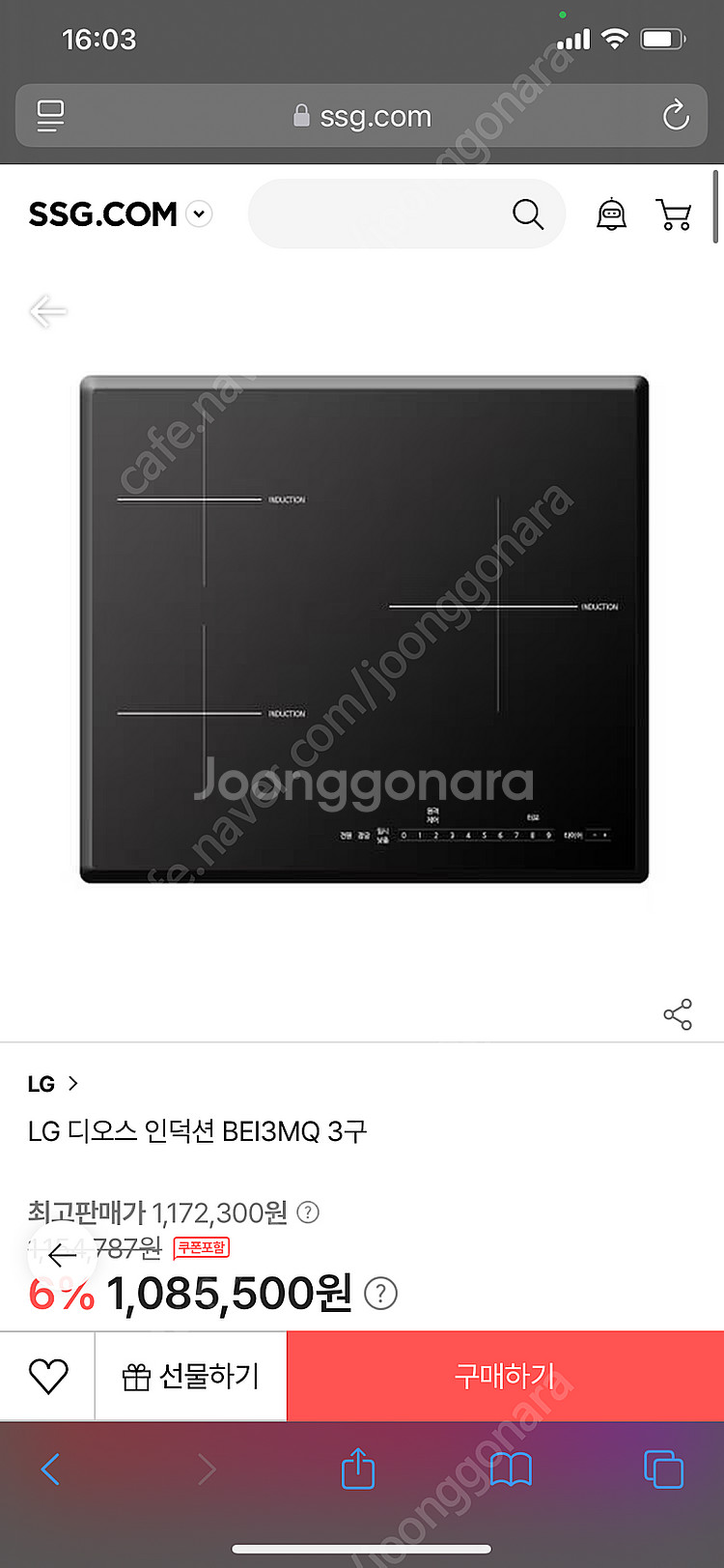 미개봉 새상품] LG 인덕션 BE3MQ 3구--0
