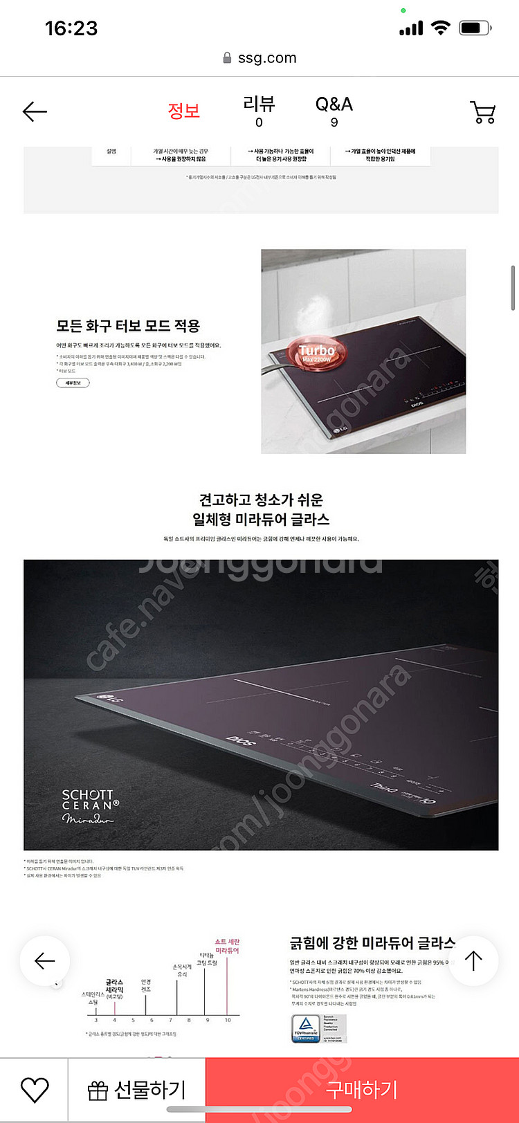 미개봉 새상품] LG 인덕션 BE3MQ 3구--5