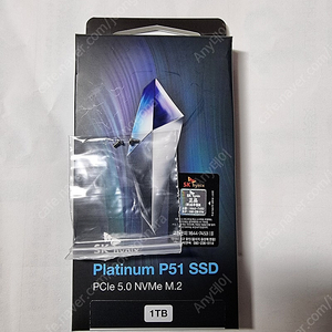 SK하이닉스 Platinum P51 M.2 NVMe 1TB 판매